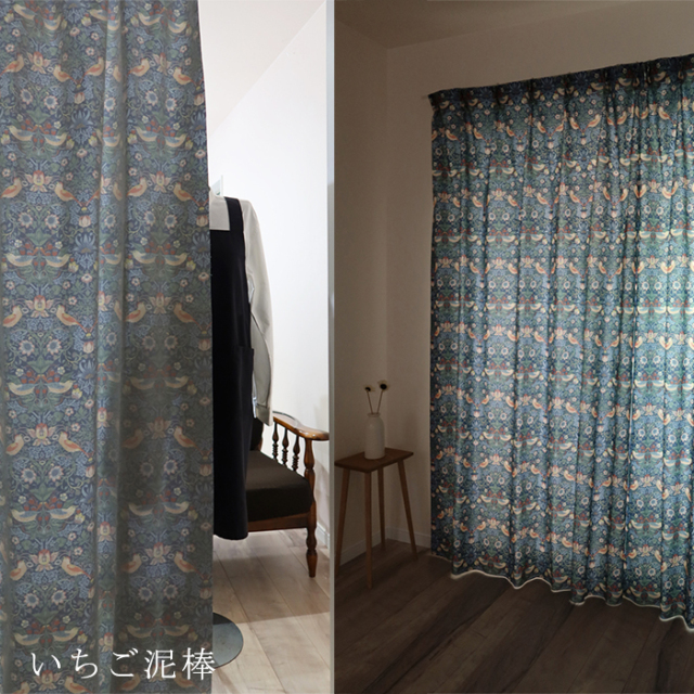 防炎】カーテン ドレープ 遮光3級 ウィリアム・モリス 6柄【35015