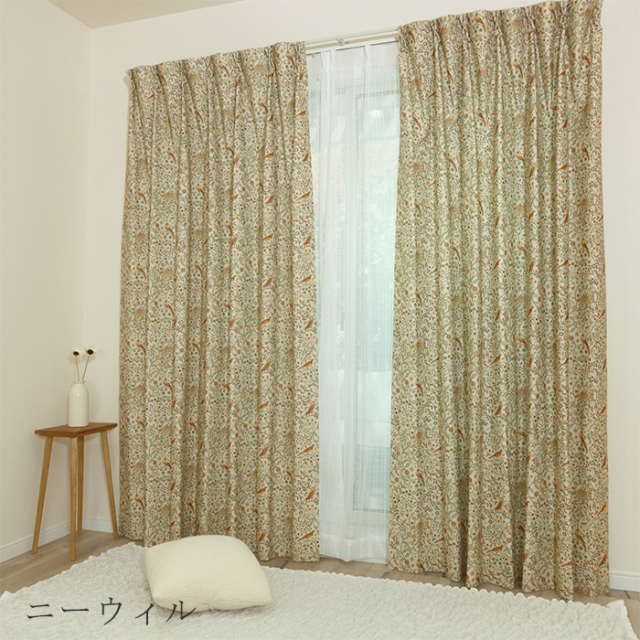 防炎】カーテン ドレープ 遮光3級 ウィリアム・モリス 12柄【35015】