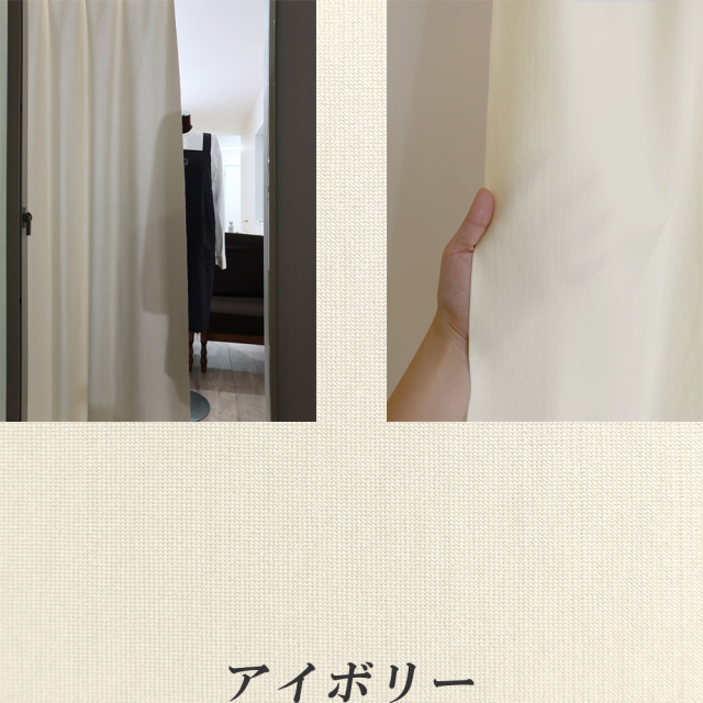 3級遮光・防炎】ドレープカーテン 無地 多機能 洗える 無縫製 日本製