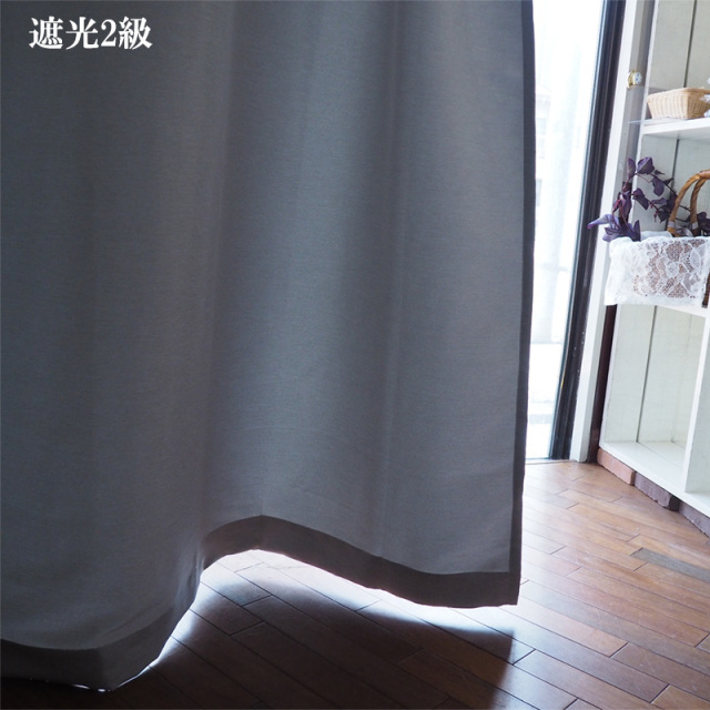 防炎 遮光2級 カーテン 日本製 自社縫製 防炎ラベル付き 100×100&