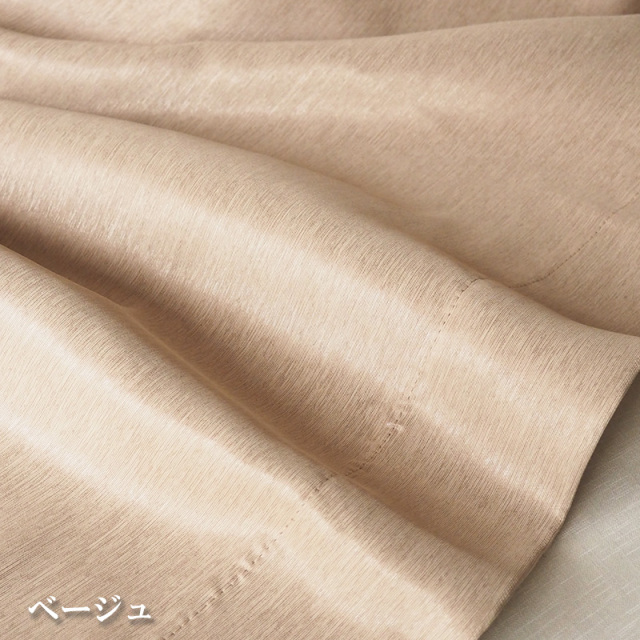 防炎 遮光2級 カーテン 日本製 自社縫製 防炎ラベル付き 100×100&