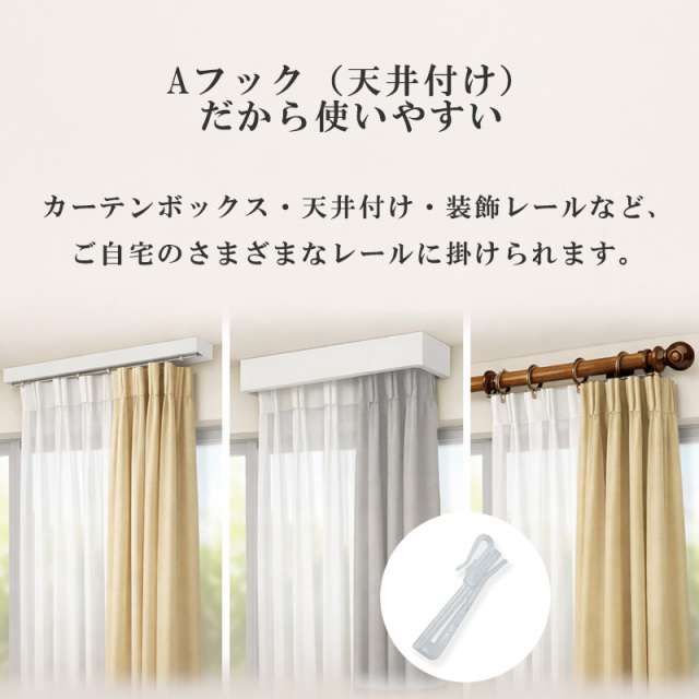 防炎 遮光2級 カーテン 日本製 自社縫製 防炎ラベル付き 100×100&