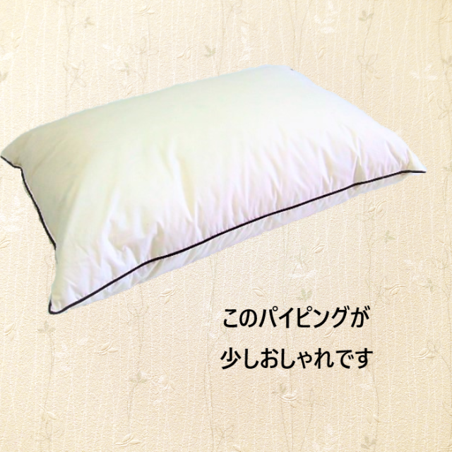 羽毛枕 羽根枕 (中)(ヴィール2 MID) | ニトリネット【公式】 家具