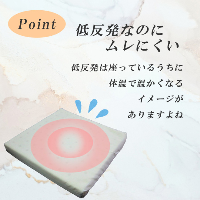 すず シェニールダイニングシートクッション ライトベージュ 4枚セット