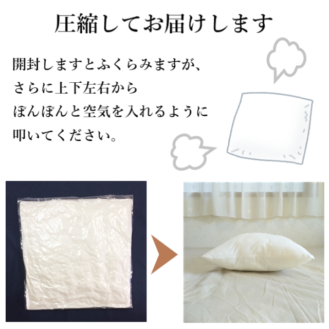 ヌードクッション クッション中身 40×40 正方形 洗える ポリエステル綿