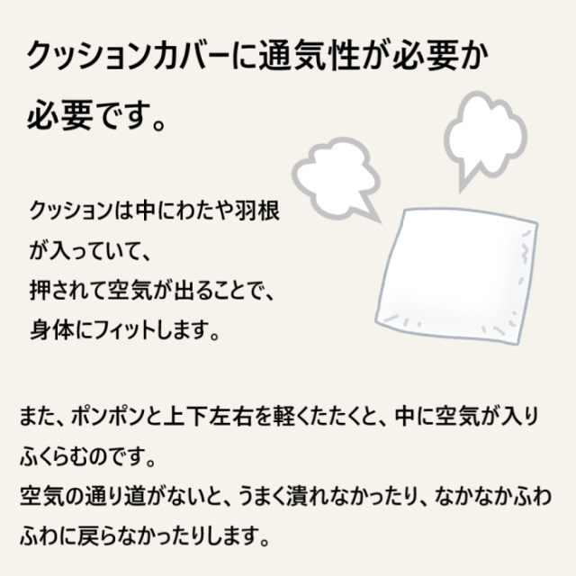 9/7迄大幅値下げ 新品未使用 unpis クッションカバー グラス 9/7迄大幅値下げ 新品未使用 unpis クッションカバー グラス