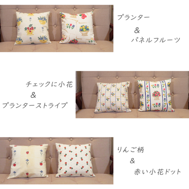 小さい ミニクッション スペイン生地 かわいい 30×30cm 中身付き 日本