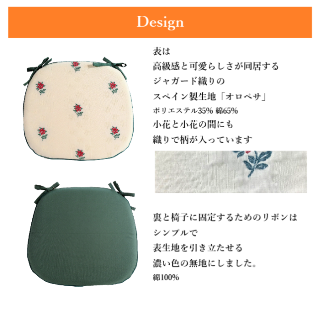 【4個セット】 新品 大判 バテイ クッション 青 紐付き 薔薇 ローズ 馬蹄 4個セット】 新品 大判 バテイ クッション 青 紐付き 薔薇 ローズ 馬蹄