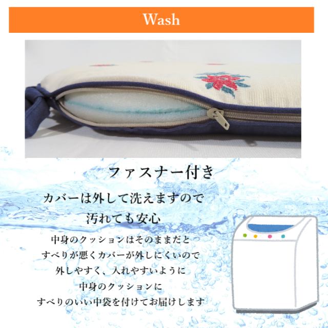 +i 【4個セット】新品 大判 バテイ クッション 紐付き 薔薇 ローズ 馬蹄 i 【4個セット】新品 大判 バテイ クッション 紐付き 薔薇 ローズ 馬蹄
