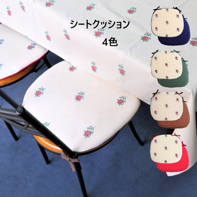 【4個セット】 新品 大判 バテイ クッション 青 紐付き 薔薇 ローズ 馬蹄 4個セット】 新品 大判 バテイ クッション 青 紐付き 薔薇