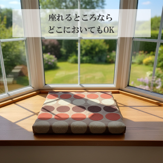 低反発 ソファー用 シートクッション カバー付き 48×48×4cm 水玉