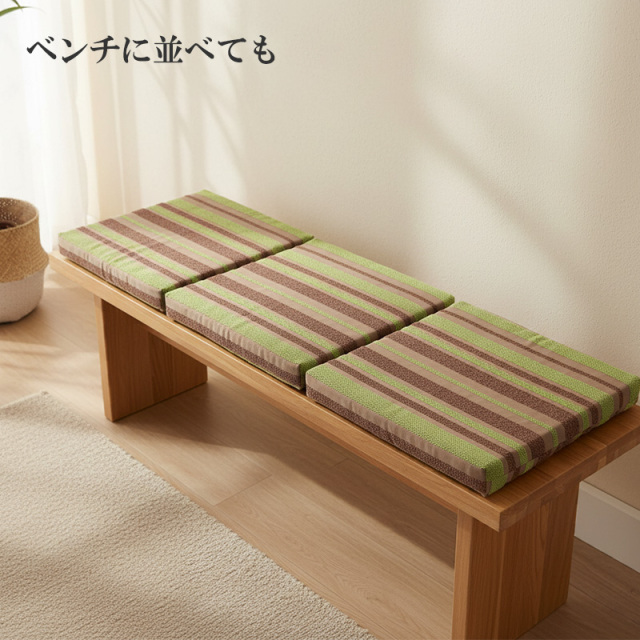 低反発 ソファー用 シートクッション カバー付き 48×48×4cm ストライプ