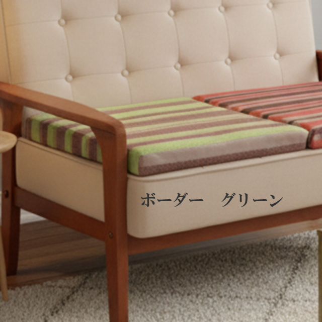 低反発 ソファー用 シートクッション カバー付き 48×48×4cm ストライプ