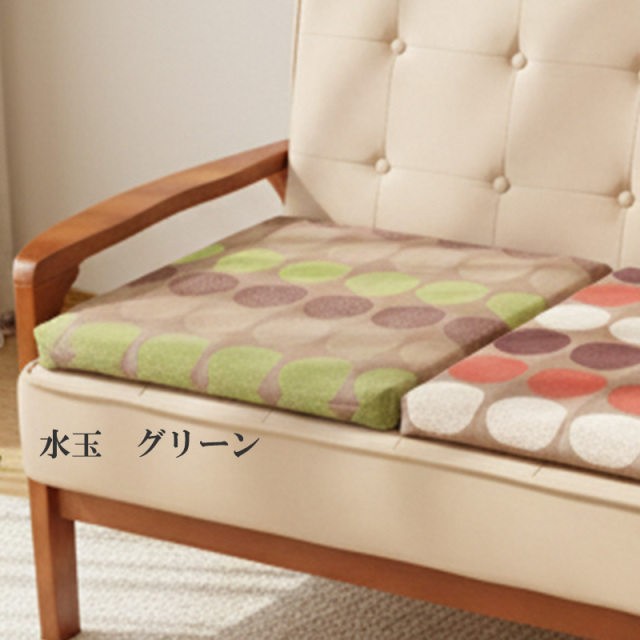 低反発 ソファー用 シートクッション カバー付き 48×48×4cm 水玉