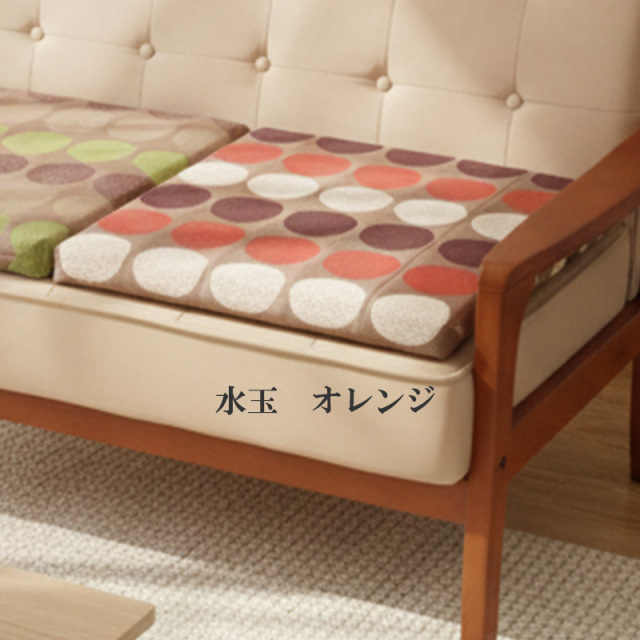 低反発 ソファー用 シートクッション カバー付き 48×48×4cm 水玉