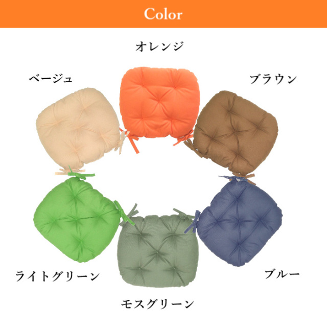蒼い月　シェニールダイニングシートクッション　ライトベージュ　5枚セット 蒼い月 シェニールダイニングシートクッション ライトベージュ 5