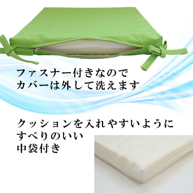 低反発 椅子クッション 38×38×4cm オックス 無地 綿100％ カバー