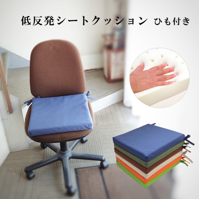 MatinAvenir クッション　38個 MatinAvenir クッション38個