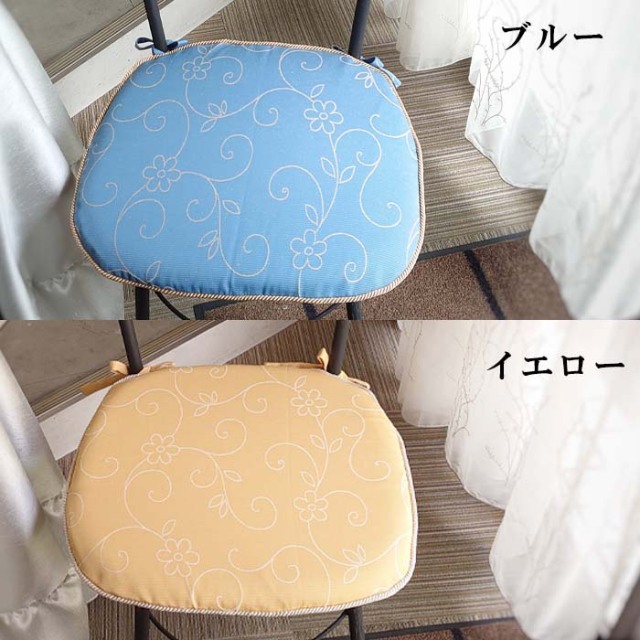 数量限定】シートクッション 馬蹄型 ひも付き 【フィオナ】 椅子