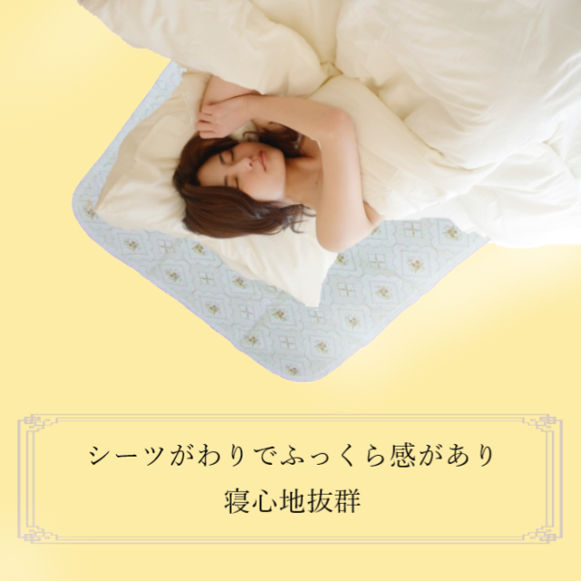 Grant E One's 敷きパッド シングルsize　 ゴールド Grant E One's 敷きパッド シングルsize ゴールド