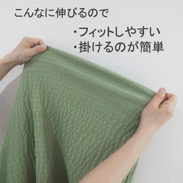 肘あり ソファーカバー セパレートストレッチ M 2人掛用 グリーン D1577 肘あり ソファーカバー セパレートストレッチ M 2人掛用