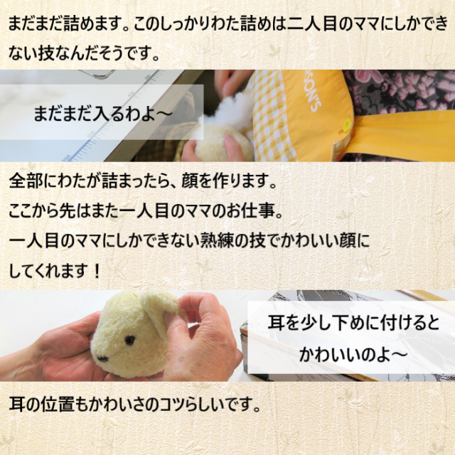 手作り テディベア パイル ホワイト アイボリー