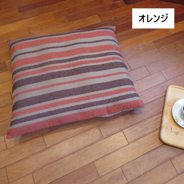 PONTERO ストライプ座布団カバー 55x59cm 座布団カバー 2枚セット 55cm×59cm ウォーターフロー 北欧 座布団