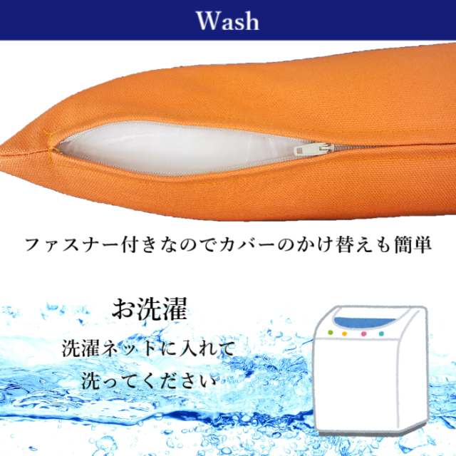 座布団カバー 【オックス】 55×59cm 銘仙判 綿100% 無地 シンプル 和室