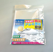 防災 アルミ蒸着寝袋（空気枕付） BNB-180A