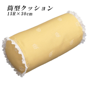 【数量限定】かわいいお昼寝枕 筒型クッション ボルスター クッション 枕 【フィオナコード】  小花柄 イエロー 15R×30cm 中身付き スペイン製生地 腰当て枕 ごろ寝枕 日本製
