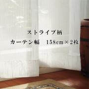 ストライプ柄　top158