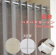 【防炎】 パタパタカーテン 間仕切り ロング【ドット柄】アコーディオン フリーカット つっぱり棒 150×220 日本製【31148】