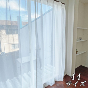 無地調ミラーレースカーテン