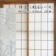 柄あり 障子に貼るレース　カスリ柄/カール柄/森林柄  破れにくい 花粉をキャッチ UVカット　日本製