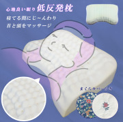 低反発枕 ピロー まくら 肩こり カバー付き 肩フィット 【SP-5】硬め 花柄 女性 母の日 プレゼント ギフト
