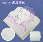 低反発枕／背当てクッション／腰当てクッション 中身 大きい 【SP-6】 カバーなし