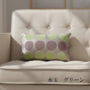 腰当てクッション シュニール 中身付 水玉（ドット） 30×45cm　長方形/グリーン