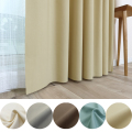 防炎ドレープカーテン 無地