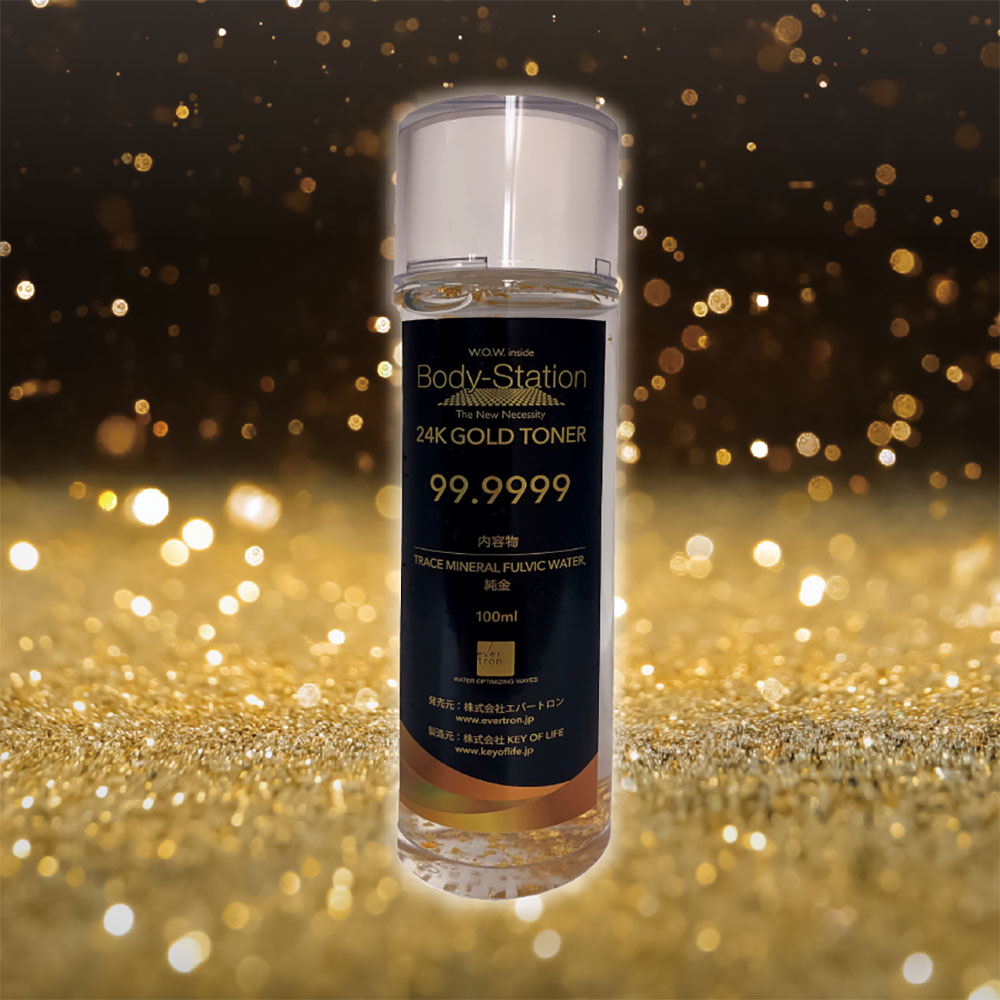 24金ゴールドトナー《純金水》