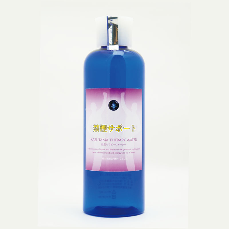 数霊（KAZUTAMA）セラピーウォーター「禁煙サポート」