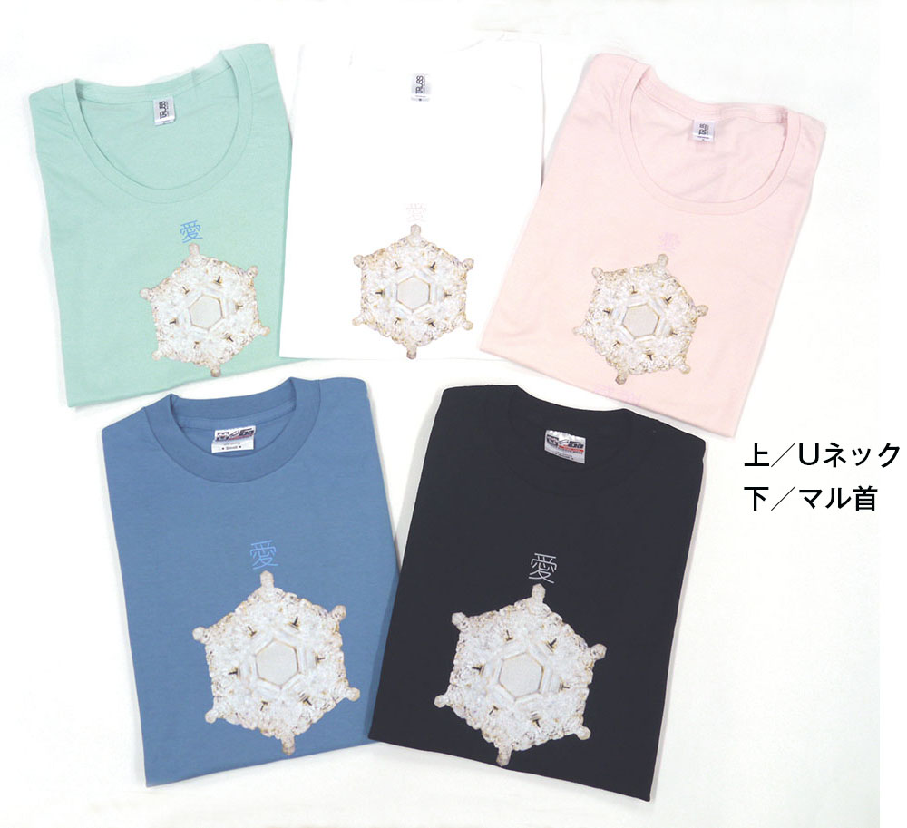 NEW愛感謝Tシャツ各色