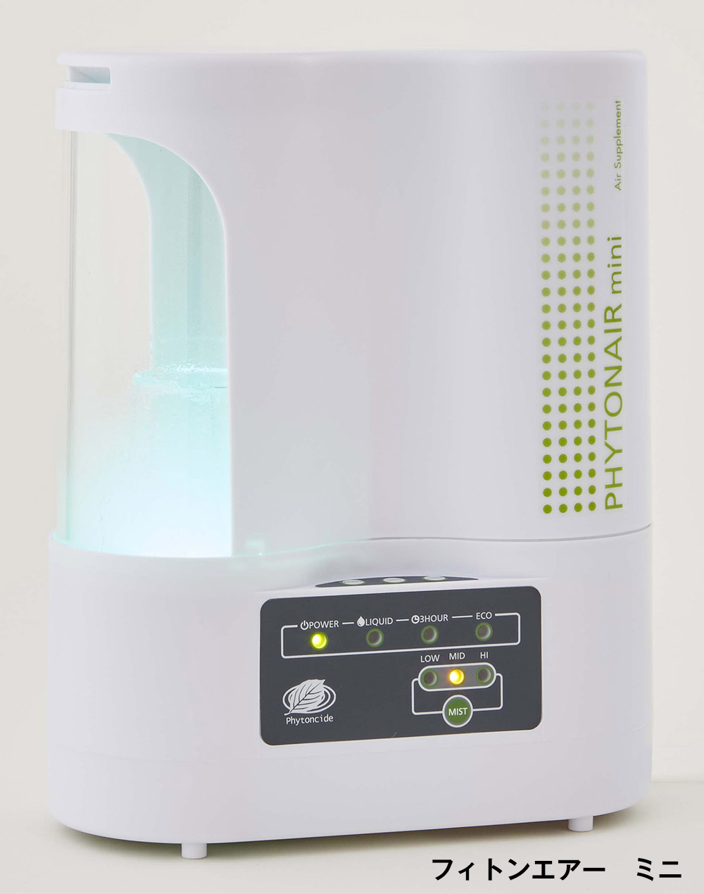 空気サプリメント／フィトンエアー