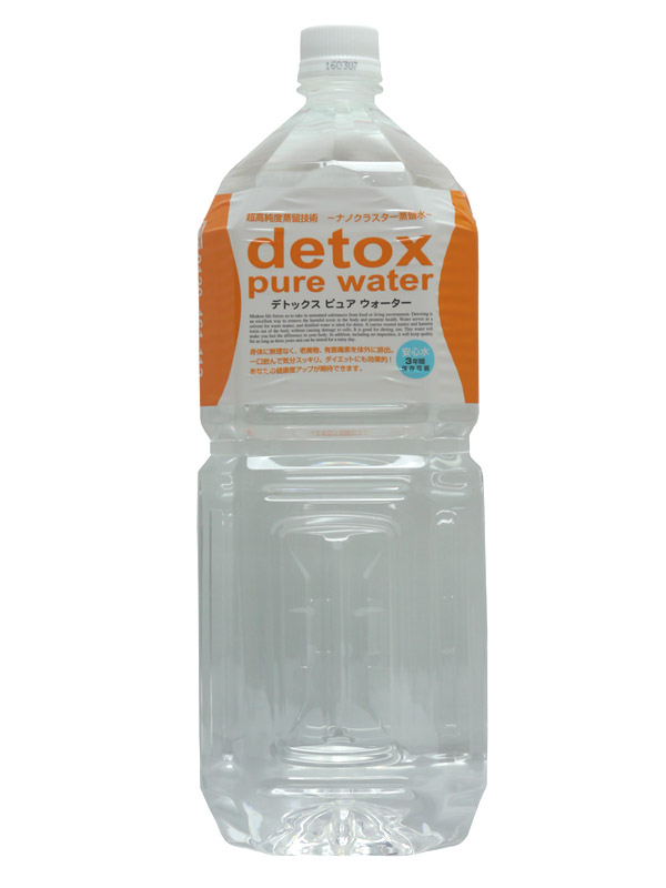 デトックスピュアウォーター