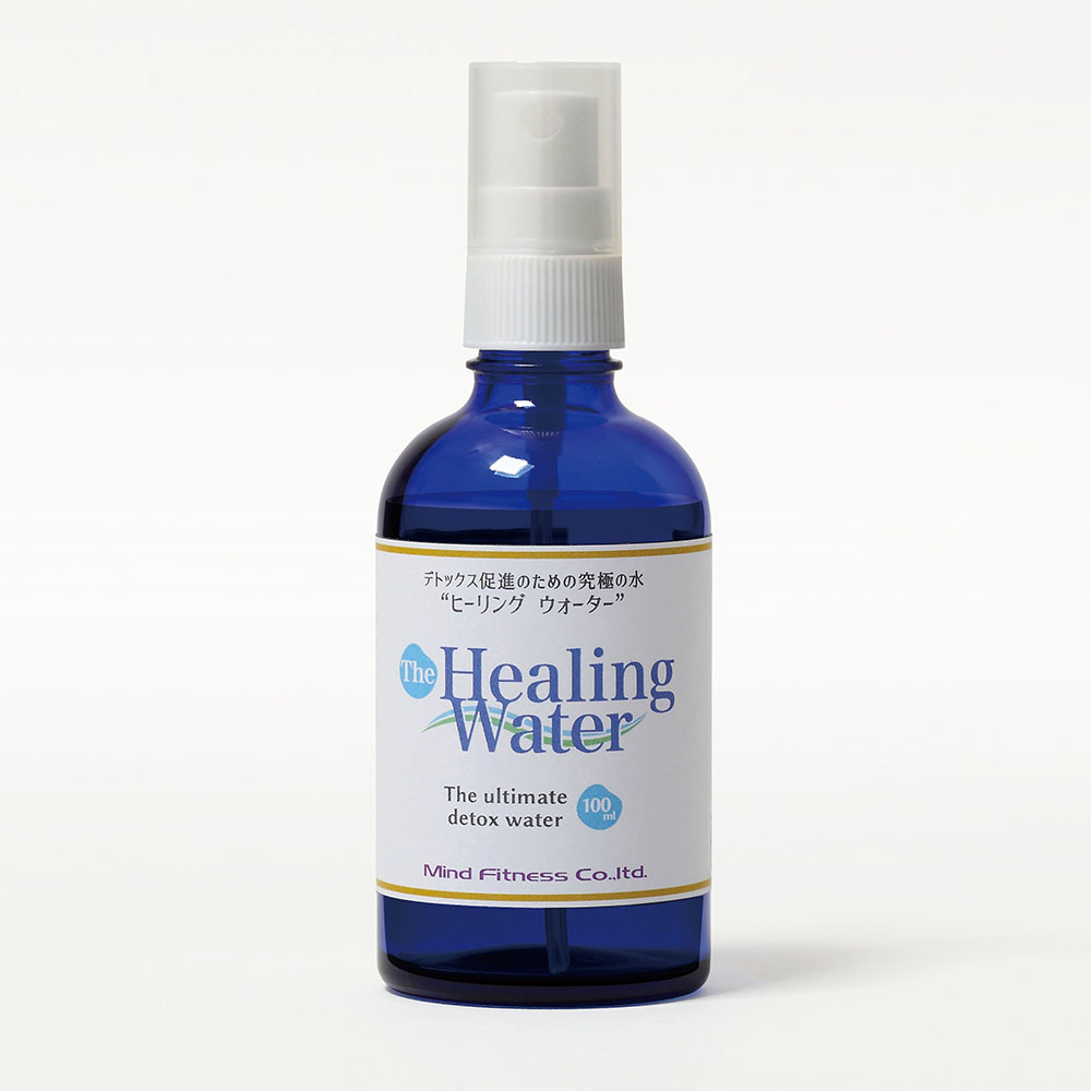 ザ・ヒーリングウォーター