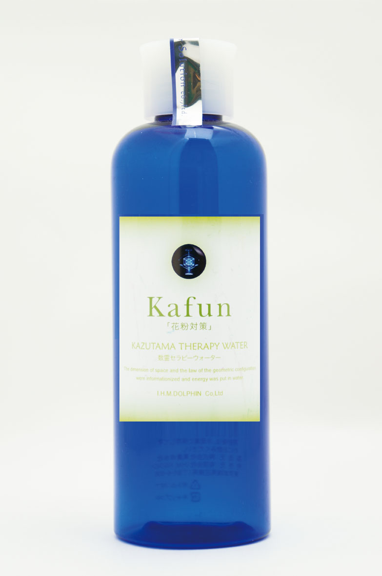 数霊セラピーウォーター「Kafun（花粉）」