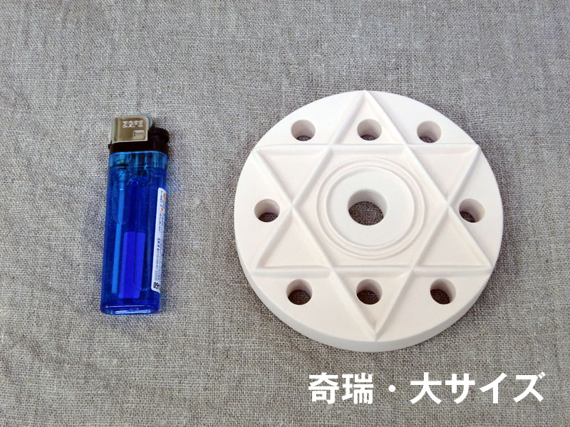 奇瑞（きずい）【大サイズ】