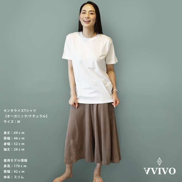 センタライズ Tシャツ