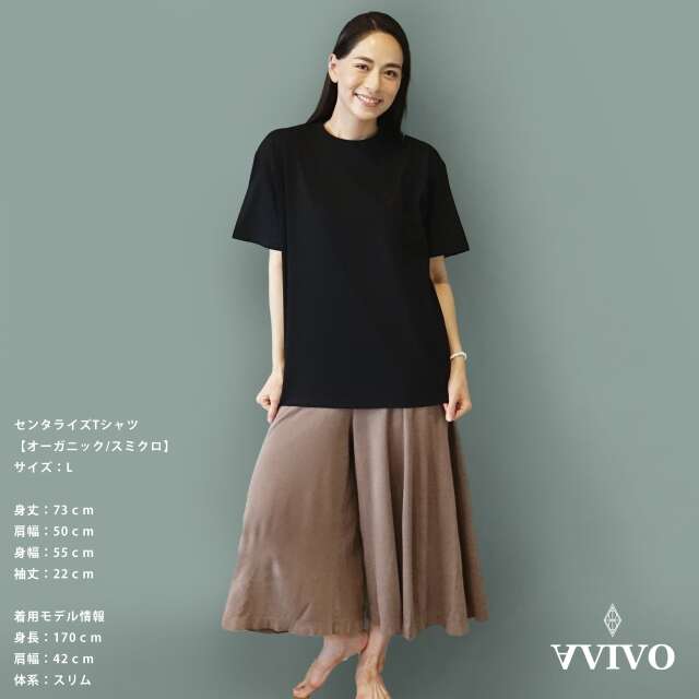 センタライズ Tシャツ