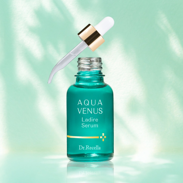 ラディール セラム