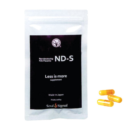 非変性生サプリメント ND-S（エヌディーエス）